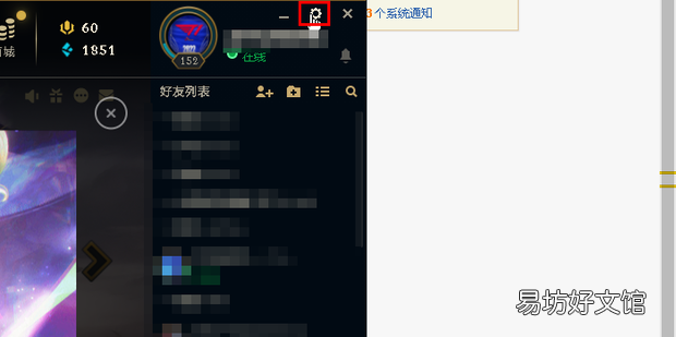 lol点地板a自动a人怎么设置