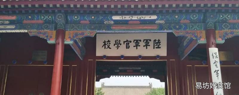 清朝最早的现代化军校