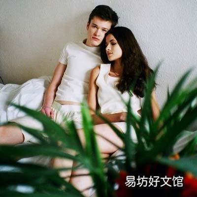 妻子有这行为老公必定会出轨