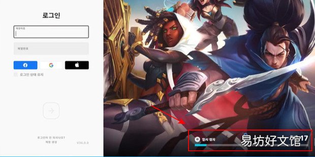 如何下载和安装lol韩服客户端