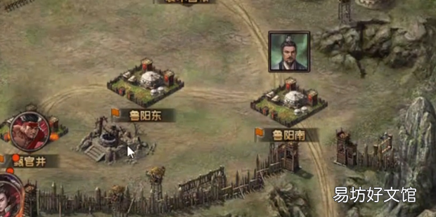 三国乱世玉玺争夺战剧本困难攻略