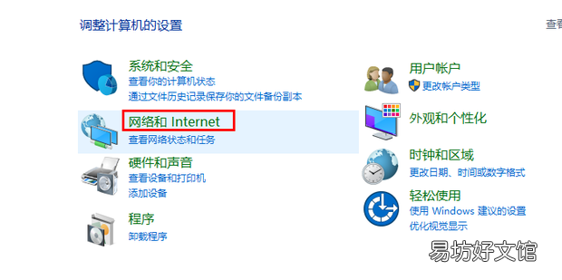 如何查看电脑IP和mac地址