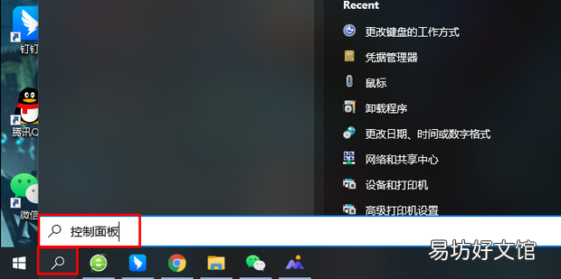 如何查看电脑IP和mac地址