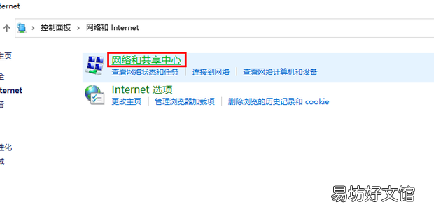 如何查看电脑IP和mac地址