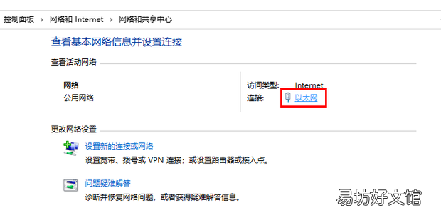 如何查看电脑IP和mac地址