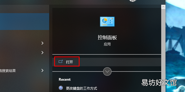 如何查看电脑IP和mac地址