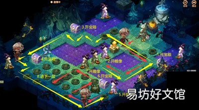 宝石研物语伊恩之石泥潭积水怎么过 泥潭积水通关攻略