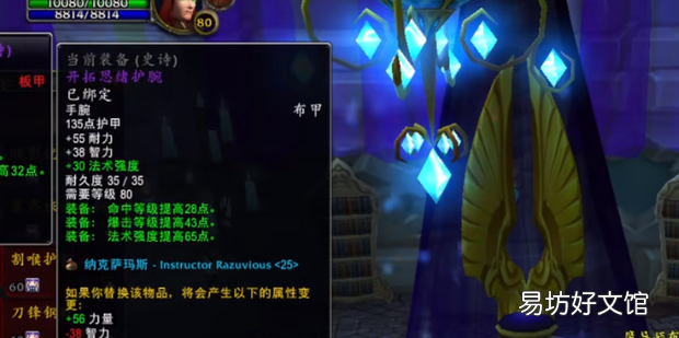 魔兽招募奖励怎么领取《魔兽》怎么领取招募奖励