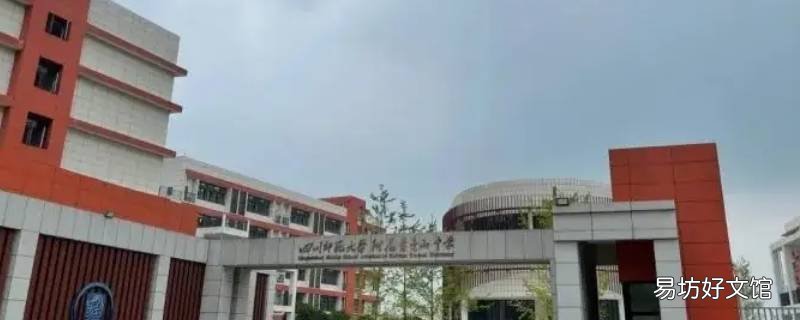 青台山中学中考升学率