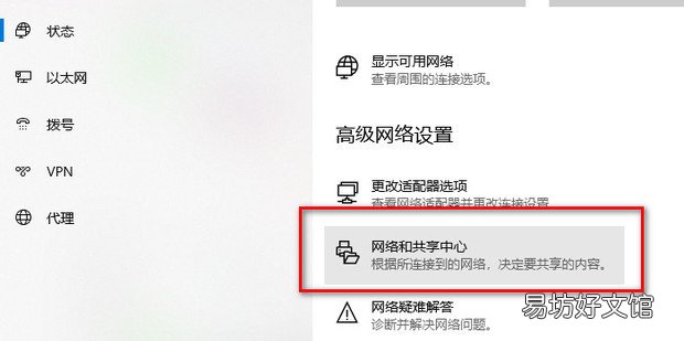 另一台电脑怎么打开共享文件夹