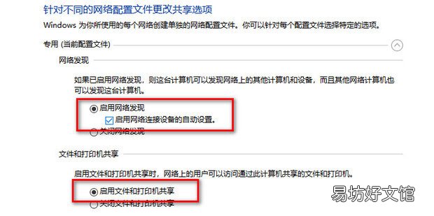 另一台电脑怎么打开共享文件夹