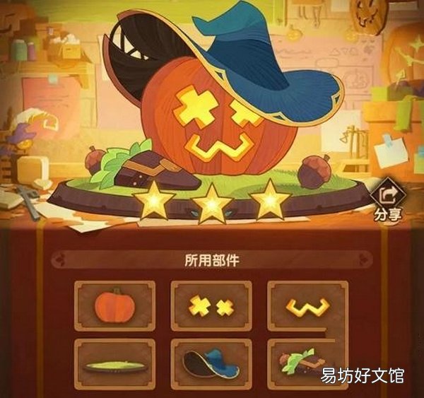 剑与远征定制委托第六天怎么玩 剑与远征定制委托第六天攻略介绍