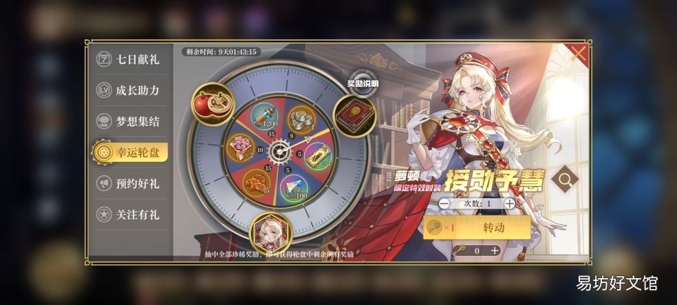 空之要塞启航怎么玩 玩法心得分享