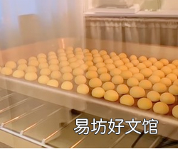 正宗旺仔小馒头怎么做