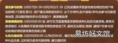 和平精英福音战士什么时候返场 福音战士返场时间