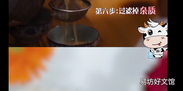 酥油茶的制作方法