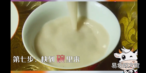 酥油茶的制作方法