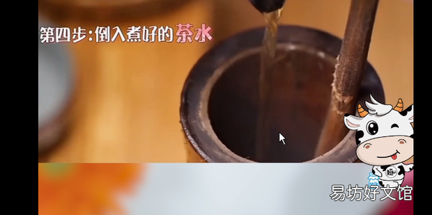 酥油茶的制作方法