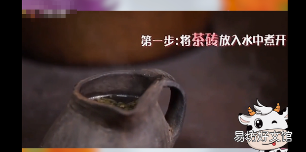 酥油茶的制作方法