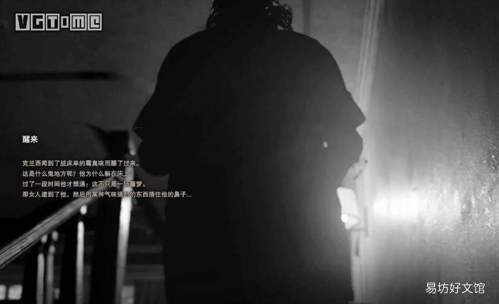 生化危机7dcl全收集通关教学 生化危机7dlc攻略