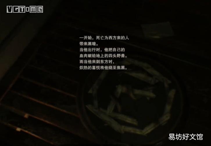 生化危机7dcl全收集通关教学 生化危机7dlc攻略