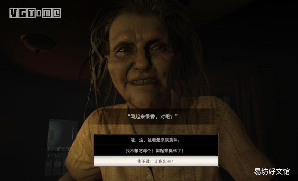 生化危机7dcl全收集通关教学 生化危机7dlc攻略
