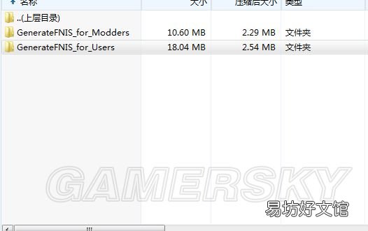 上古卷轴5载入使用mod正确方法 上古卷轴5武器mod怎么用