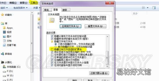 上古卷轴5载入使用mod正确方法 上古卷轴5武器mod怎么用