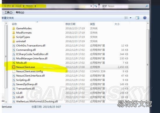 上古卷轴5载入使用mod正确方法 上古卷轴5武器mod怎么用