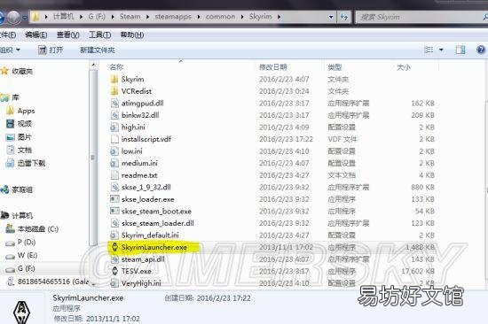上古卷轴5载入使用mod正确方法 上古卷轴5武器mod怎么用