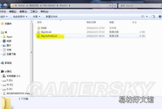 上古卷轴5载入使用mod正确方法 上古卷轴5武器mod怎么用