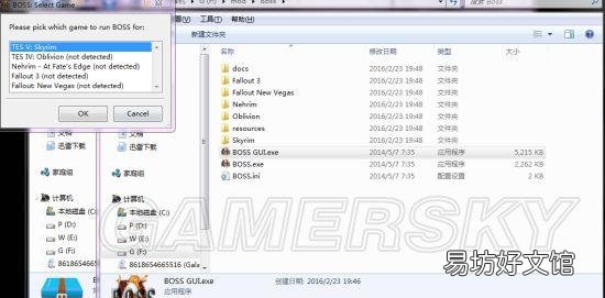 上古卷轴5载入使用mod正确方法 上古卷轴5武器mod怎么用
