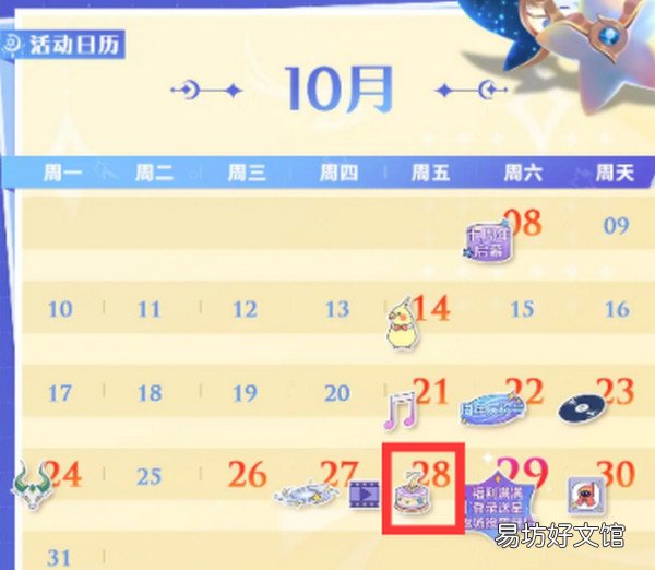 王者荣耀七周年庆时间是什么时候 王者荣耀七周年庆时间一览