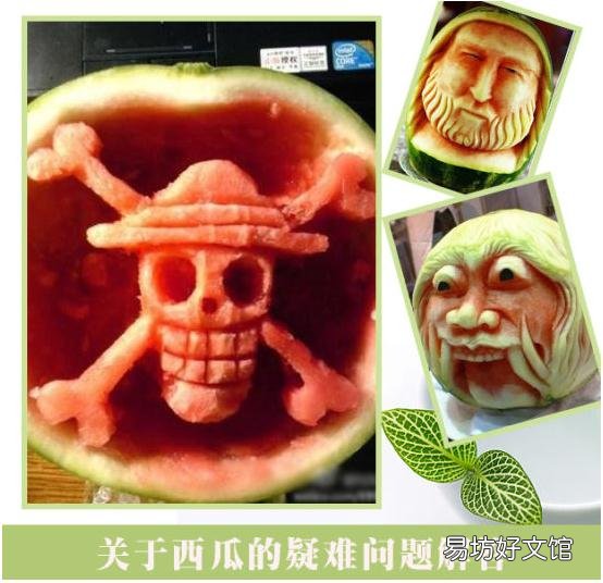 这个夏天“西瓜很忙” 西瓜的功效与作用