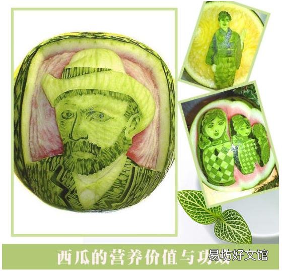 这个夏天“西瓜很忙” 西瓜的功效与作用