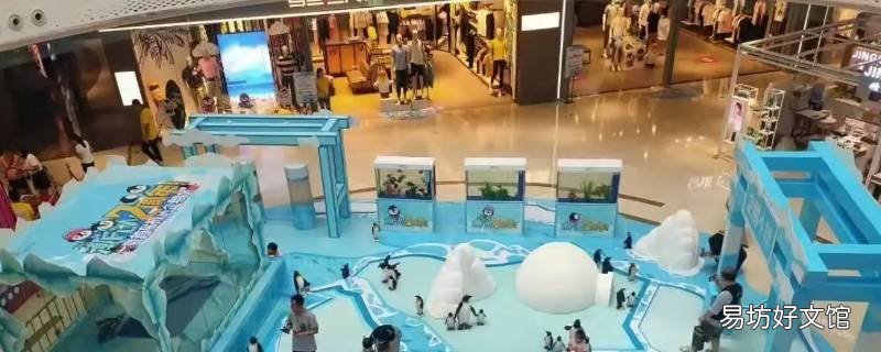 通遼地下商城營業時間