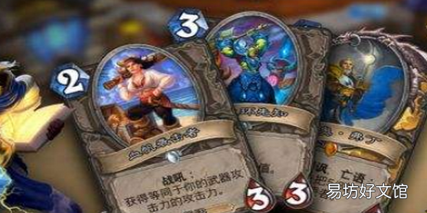 爐石傳說傭兵戰紀科林烈酒怎么打