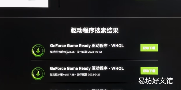 纪元1800闪退怎么解决