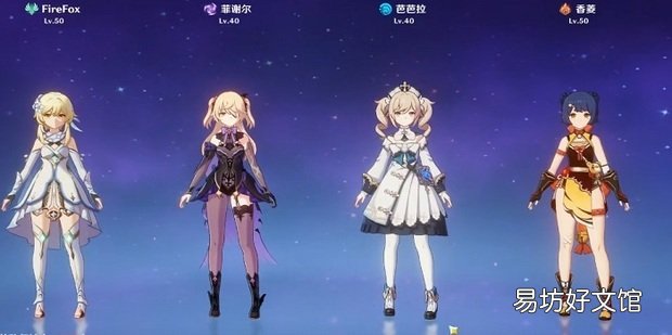 原神冒险等级二怎么突破原神冒险等级二怎么突破