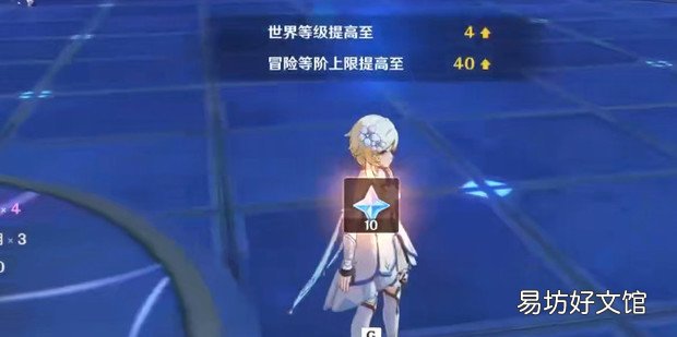 原神冒险等级二怎么突破原神冒险等级二怎么突破