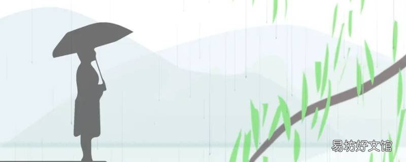 清明节传统文化知识