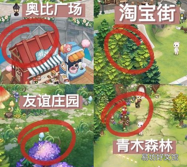 奥比岛阿尔佳怎么获取 奥比岛阿尔佳获取方法