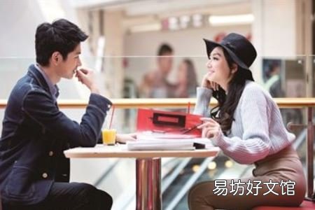 相亲首次见面怎么做才好,相亲成功的技巧