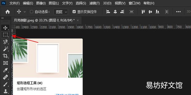 Photoshop如何制作月亮天空倒影
