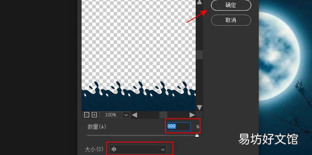 Photoshop如何制作月亮天空倒影