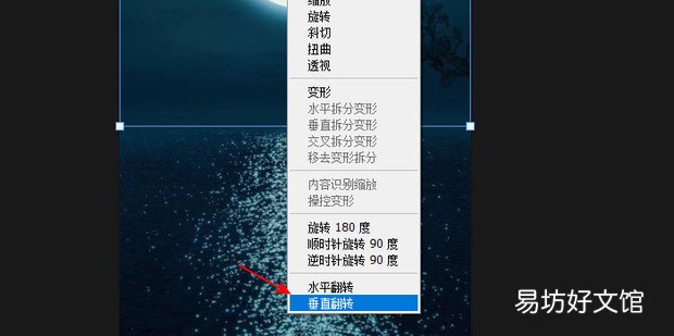 Photoshop如何制作月亮天空倒影