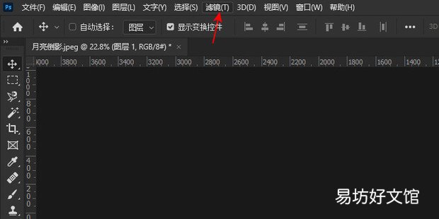 Photoshop如何制作月亮天空倒影
