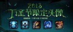 lol十大罕见头像图标图文 lol图标头像