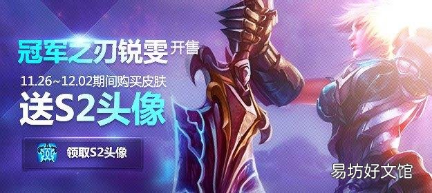 lol十大罕见头像图标图文 lol图标头像