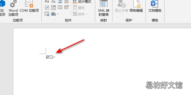 【Word】添加勾选框